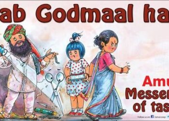 आख़िर क्यों बन जाते हैं हम ढोंगियों के अनुयायी?