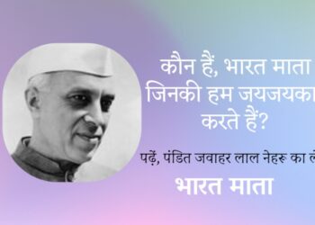 Pandit-Jawaharlal-Nehru_Articles