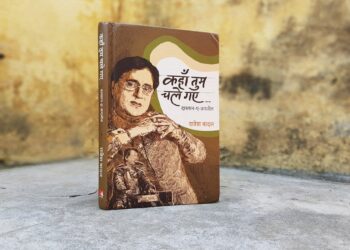 kahan-tum-chale-gaye_Jagjit-singh