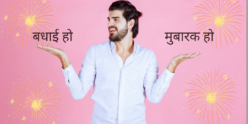 hindi-urdu-sisterhood