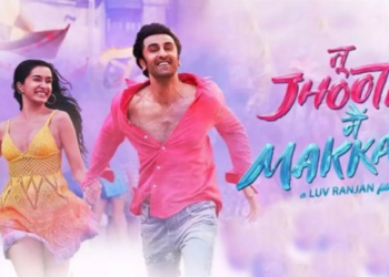 पैसा वसूल फ़िल्म है तू झूठी मैं मक्कार