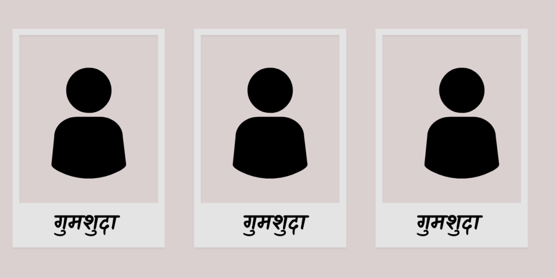 गुमशुदा: मंगलेश डबराल की कविता