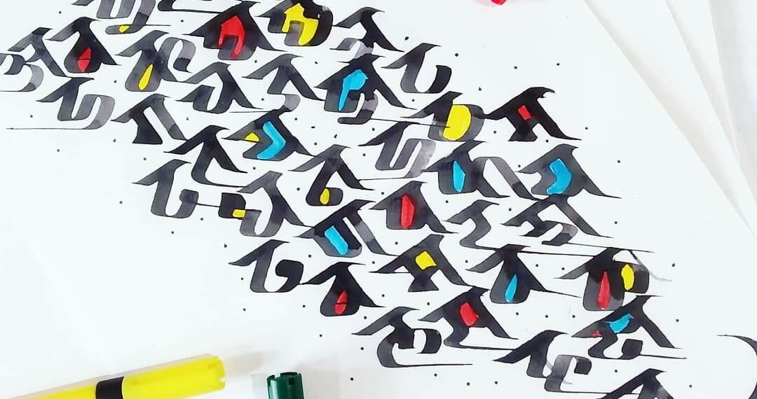 भाषा की पाठशाला: शब्दों को बरतना भी एक कला है!