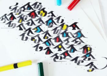 भाषा की पाठशाला: शब्दों को बरतना भी एक कला है!