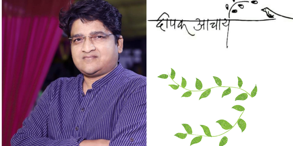 जो मिले, मुरीद हो जाए ऐसी शख़्सियत थे डॉक्टर दीपक आचार्य