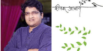 जो मिले, मुरीद हो जाए ऐसी शख़्सियत थे डॉक्टर दीपक आचार्य