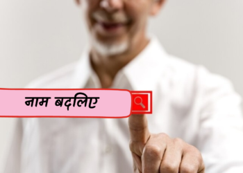 अकाल: हूबनाथ पांडे की कविता