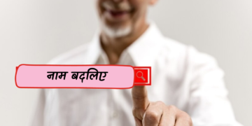 अकाल: हूबनाथ पांडे की कविता