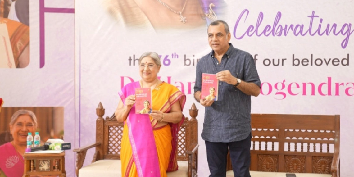 अभिनेता परेश रावल ने लॉन्च किया डॉ हंसा योगेंद्र की किताब का हिंदी संस्करण