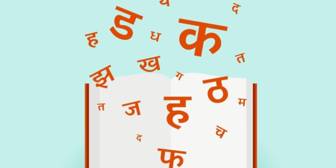 पढ़ना-लिखना सीखो ओ मेहनत करने वालों: सफ़दर हाशमी की कविता