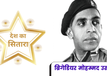 naushera-ka-sher_brig-mohd-usman