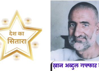 khan-abdul-gaffar-khan